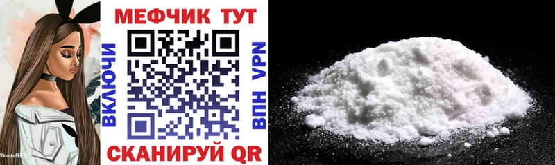 Где можно купить наркотики Углегорск Конопля  A-PVP  АМФЕТАМИН  Гашиш  Меф  Кокаин 