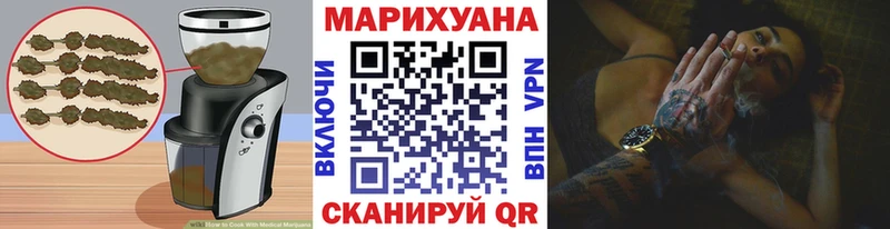 Печенье с ТГК марихуана  omg ссылка  Углегорск 