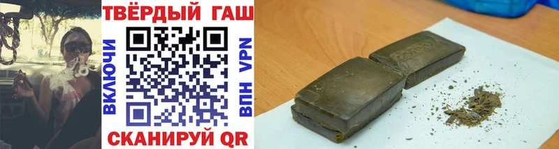 где найти   Углегорск  ГАШИШ 40% ТГК 