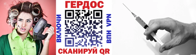 ГЕРОИН гречка  Углегорск 