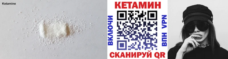 цена наркотик  Углегорск  КЕТАМИН ketamine 
