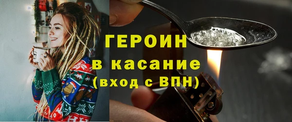 герыч Рославль