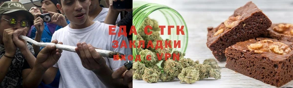 герыч Рославль