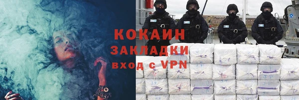 COCAINE Ростов