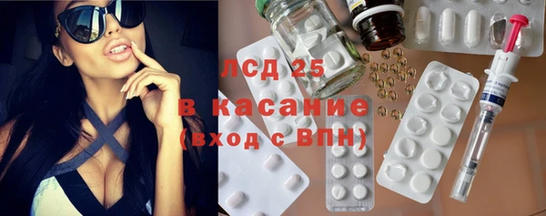 герыч Рославль