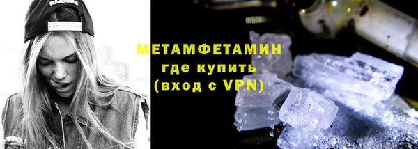 герыч Рославль