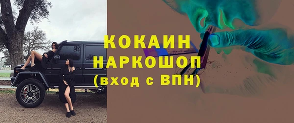 COCAINE Ростов