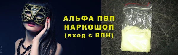 герыч Рославль