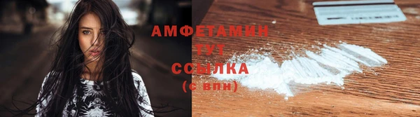 COCAINE Ростов
