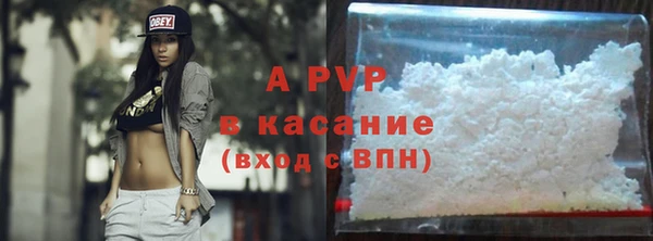 герыч Рославль