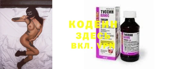 герыч Рославль