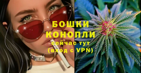 герыч Рославль