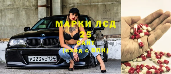 герыч Рославль