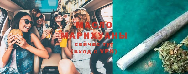 герыч Рославль