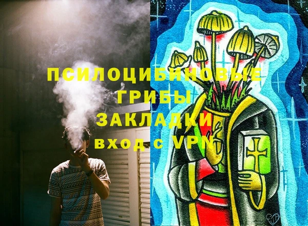 герыч Рославль