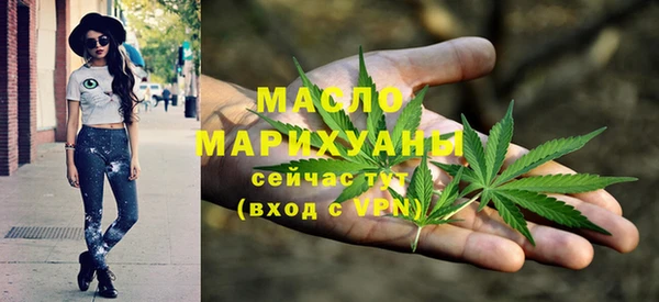 герыч Рославль