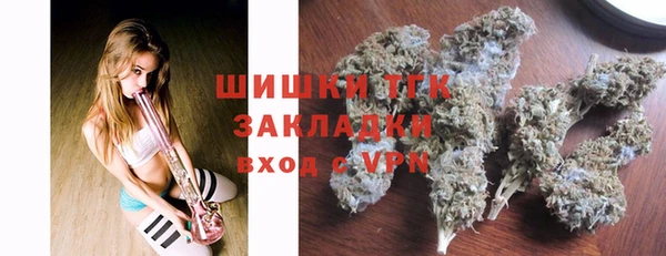 герыч Рославль