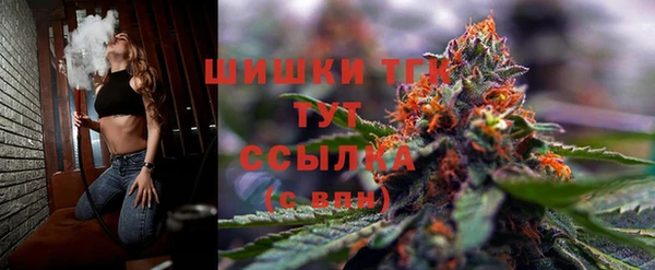 герыч Рославль