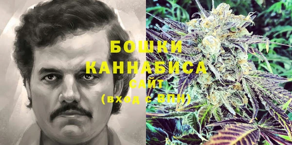 герыч Рославль