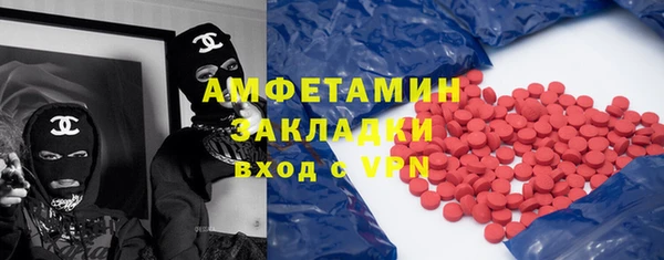 герыч Рославль