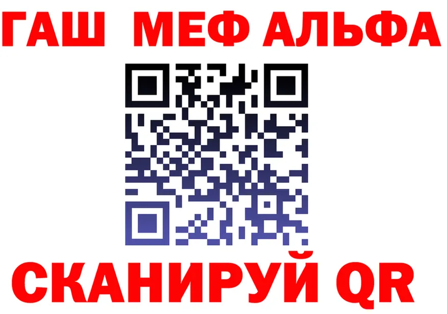 МЯУ-МЯУ 4 MMC ссылки это гидра Углегорск