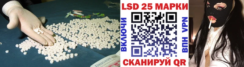 ЛСД экстази ecstasy как найти закладки Углегорск