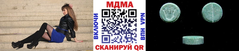 hydra ссылка  Углегорск  МДМА VHQ  магазин  наркотиков 