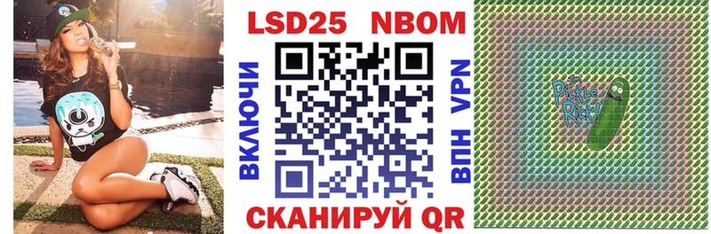 hydra ТОР  Углегорск  Марки 25I-NBOMe 1500мкг 