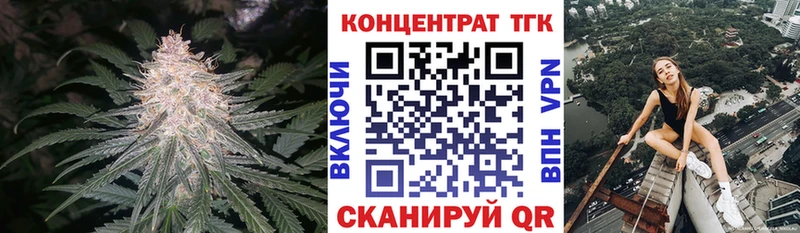 ТГК Wax  omg рабочий сайт  мориарти какой сайт  цены   Углегорск 